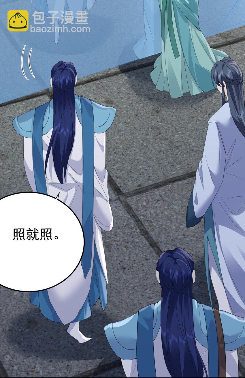 247 镜台殿，幻灵呈现-第248话