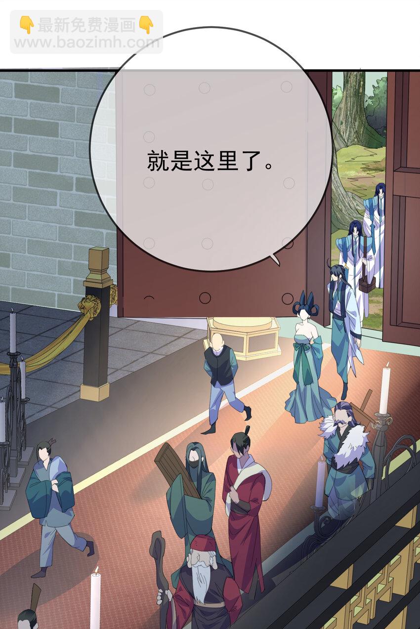 247 镜台殿，幻灵呈现-第248话