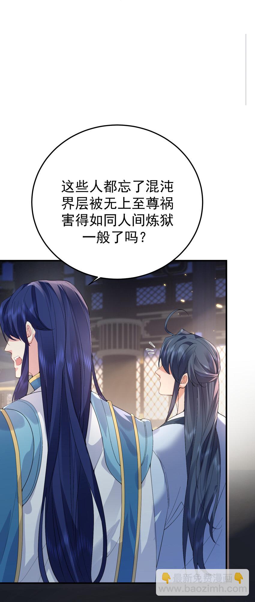 247 镜台殿，幻灵呈现-第248话