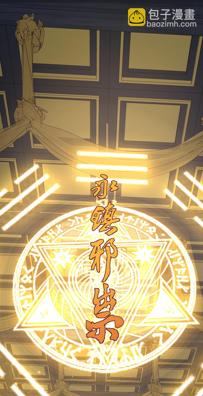 247 镜台殿，幻灵呈现-第248话