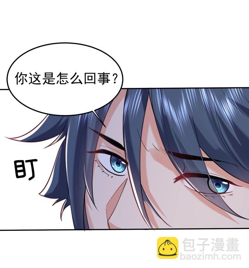026 苏灵父亲-第26话