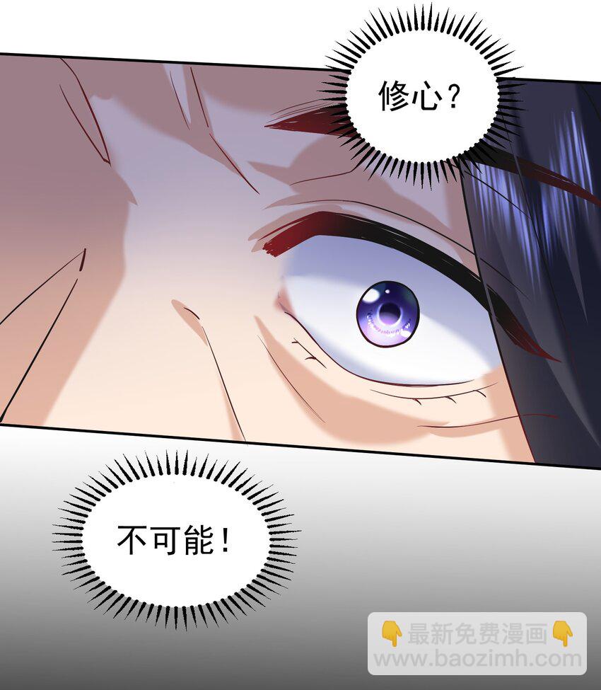 026 苏灵父亲-第26话