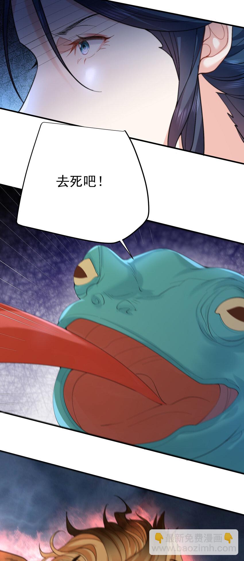 249 愚蠢的修仙者-第250话