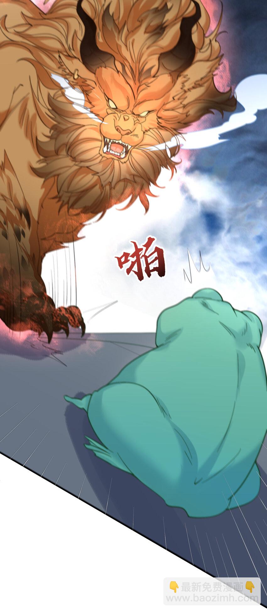 249 愚蠢的修仙者-第250话