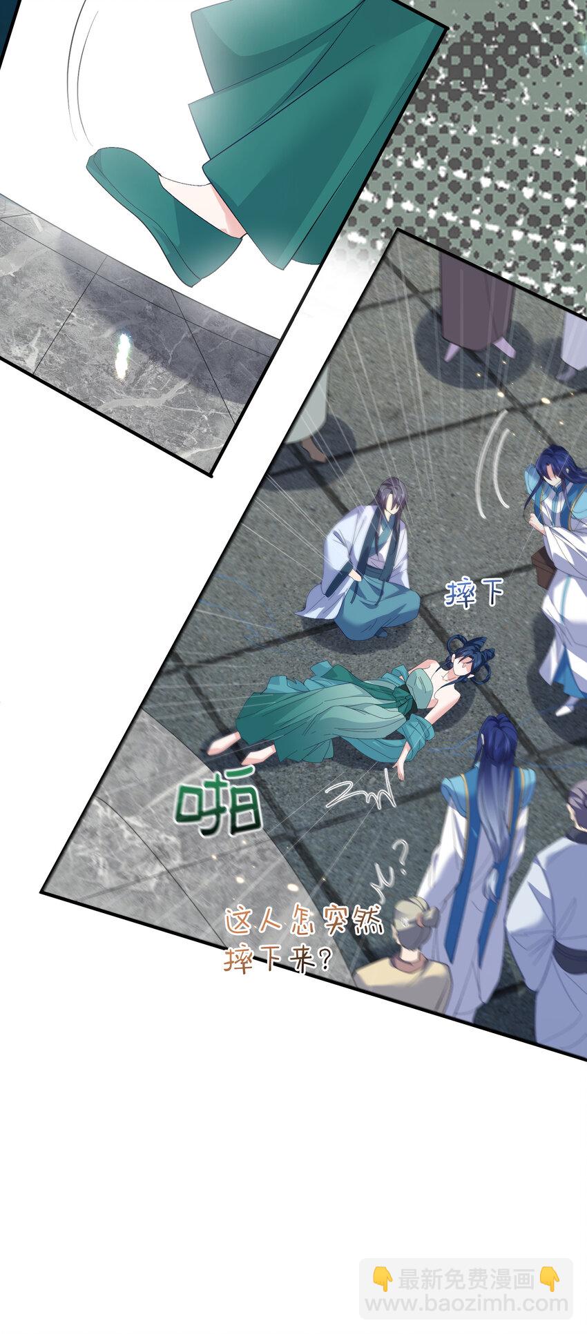 249 愚蠢的修仙者-第250话
