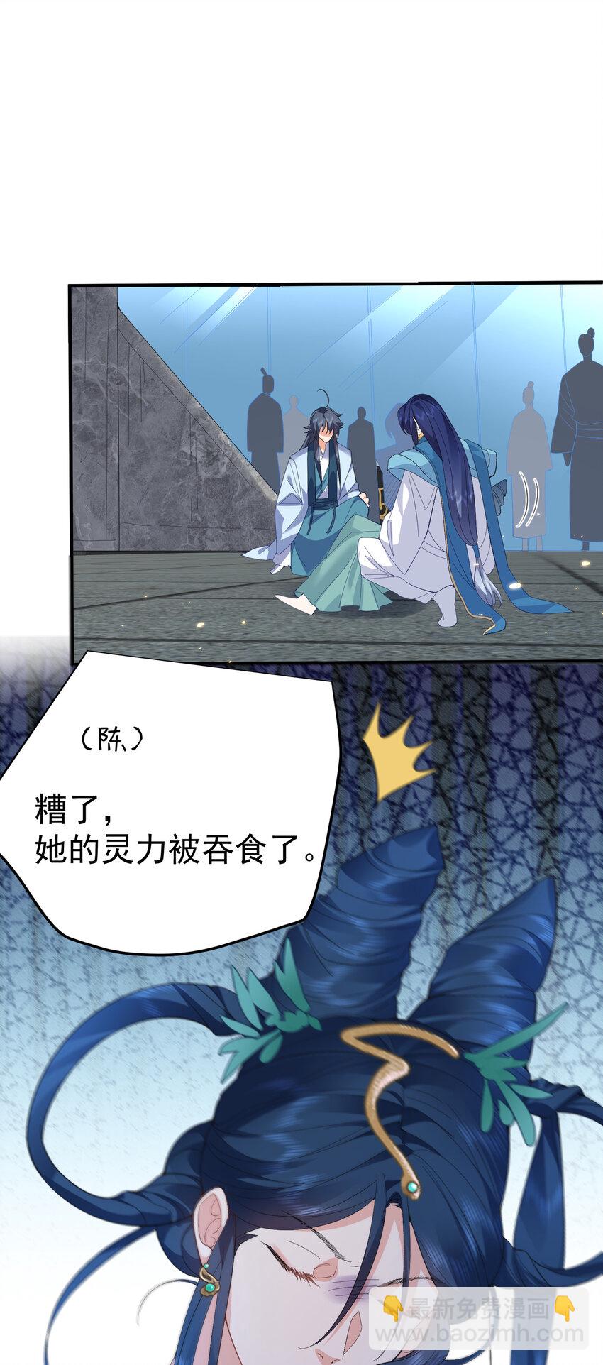 249 愚蠢的修仙者-第250话
