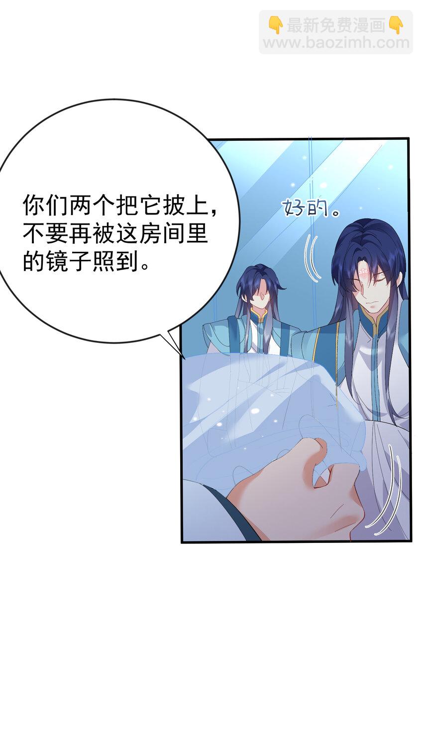 249 愚蠢的修仙者-第250话
