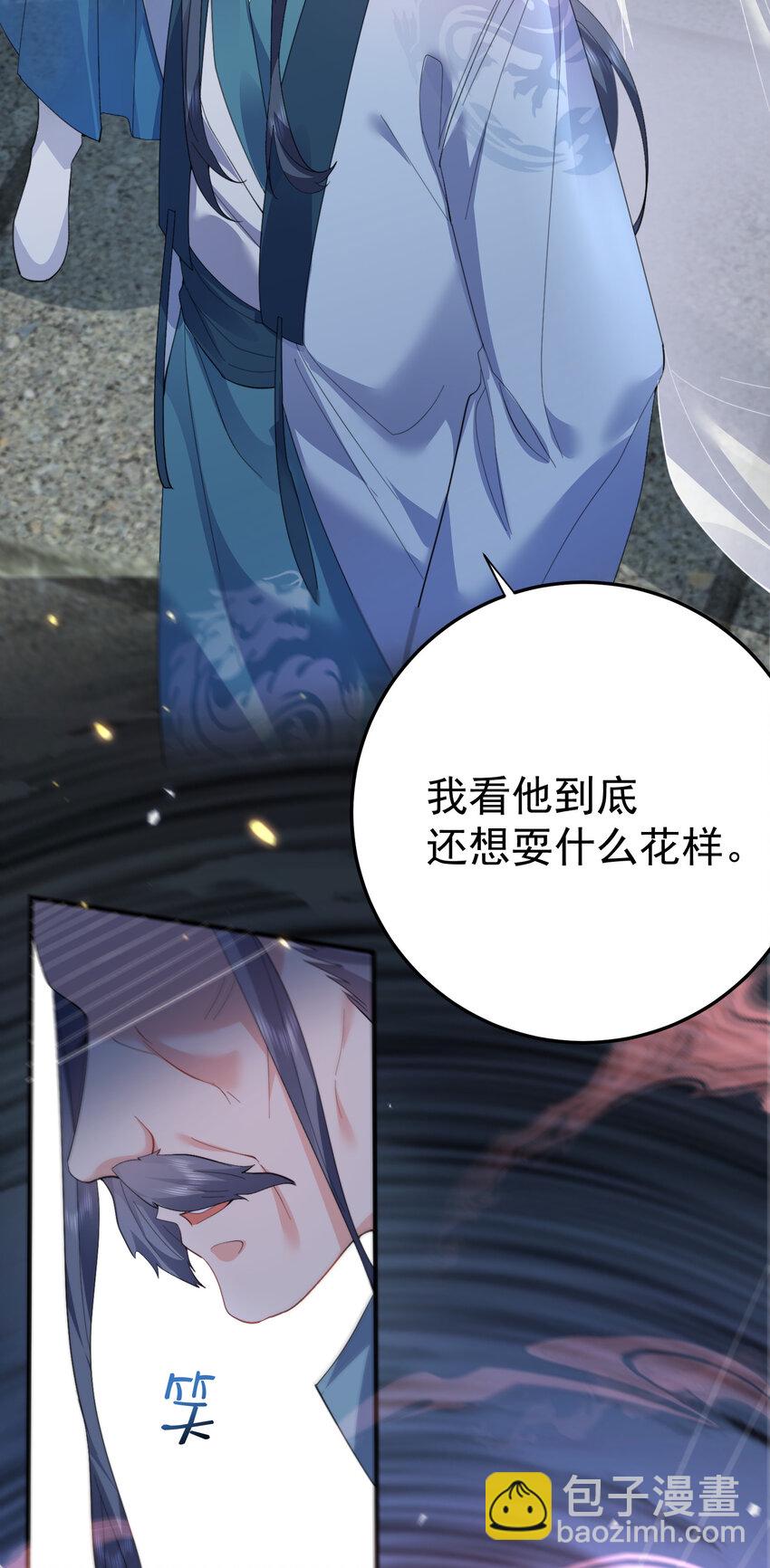 249 愚蠢的修仙者-第250话