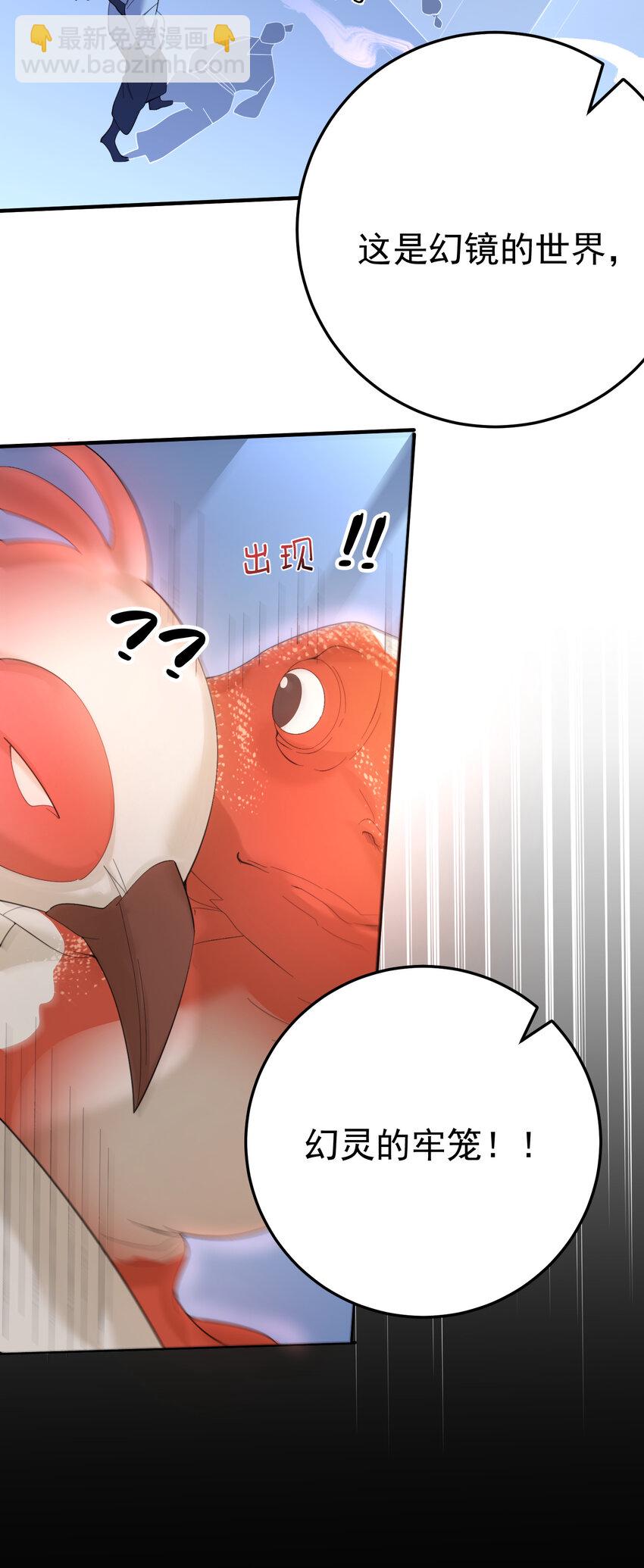 249 愚蠢的修仙者-第250话