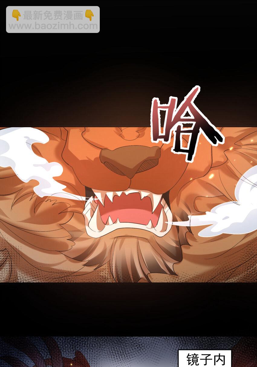 249 愚蠢的修仙者-第250话