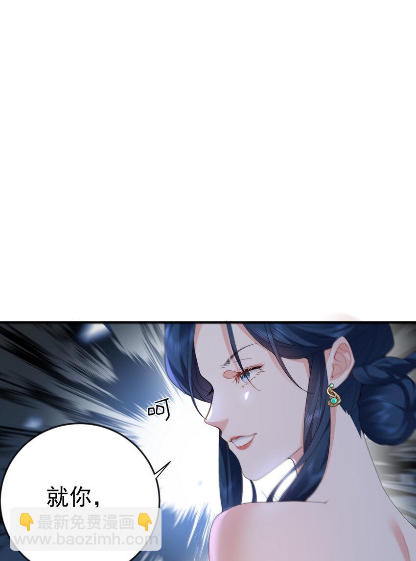 249 愚蠢的修仙者-第250话