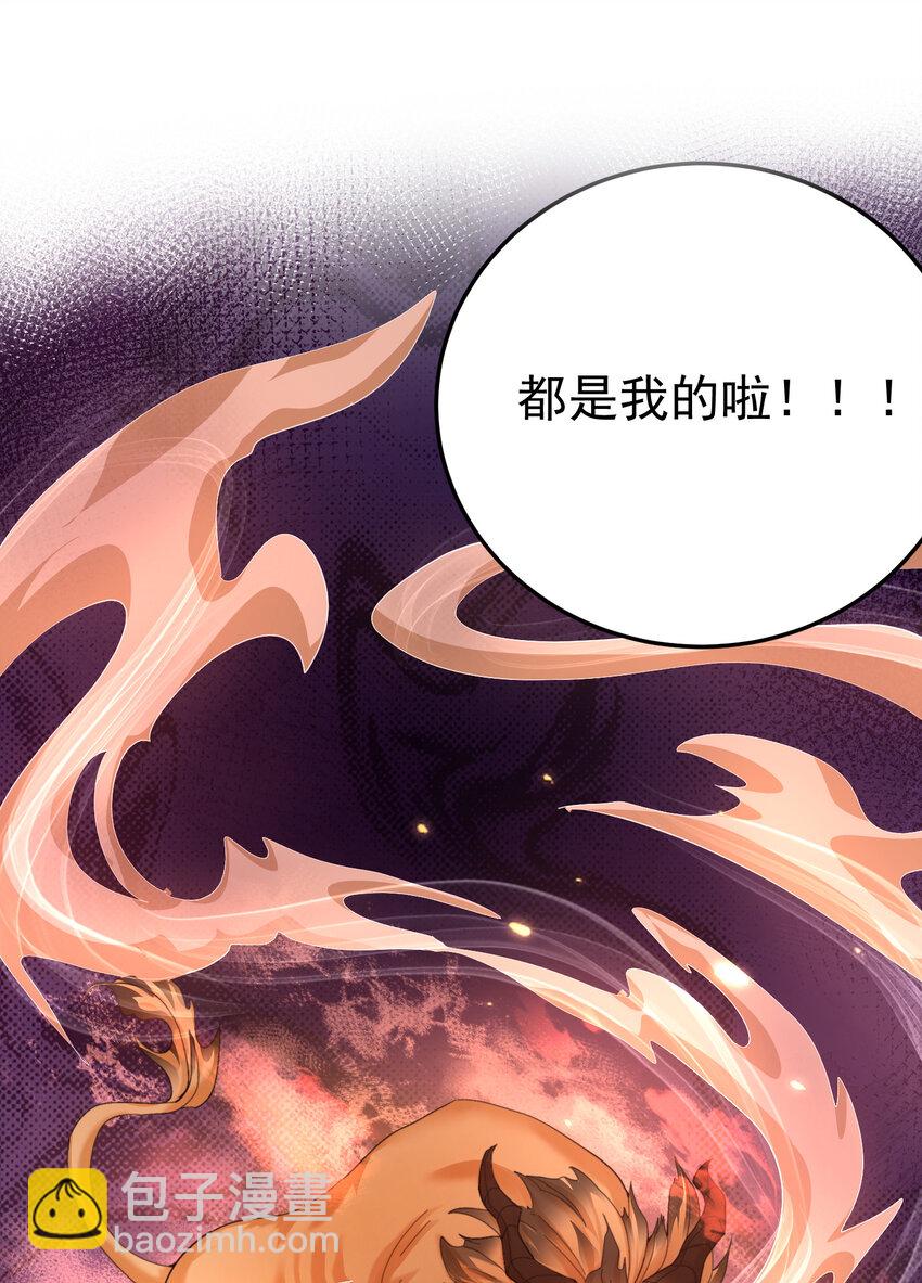 249 愚蠢的修仙者-第250话