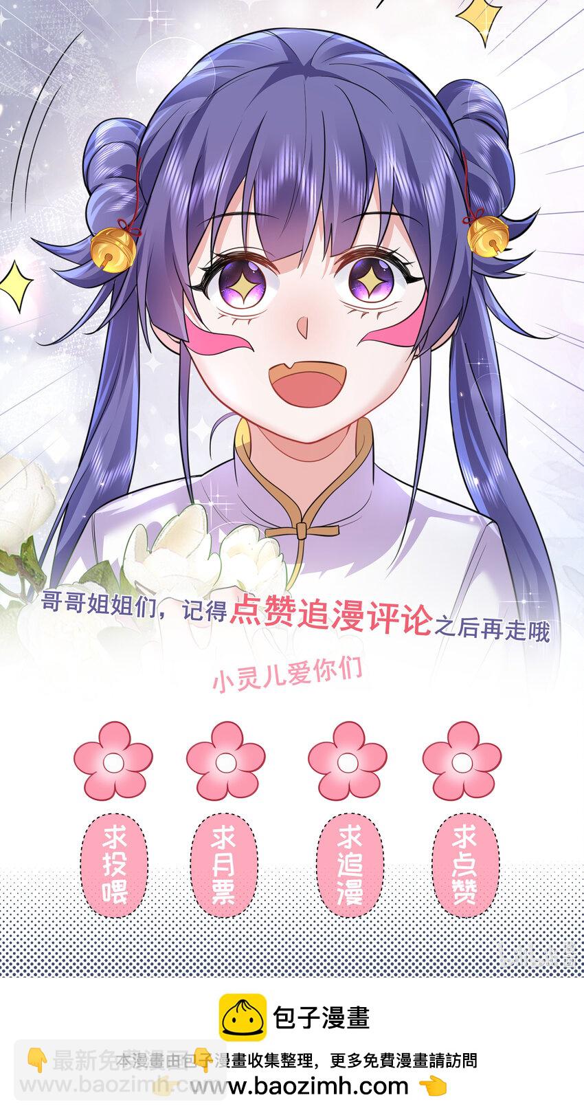 249 愚蠢的修仙者-第250话