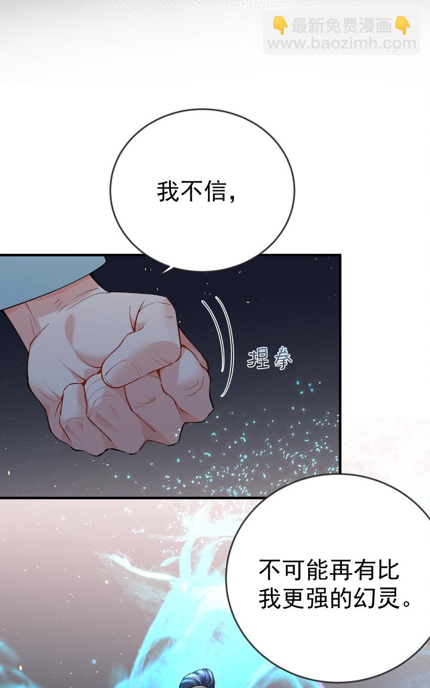 251 摸摸狗头-第252话