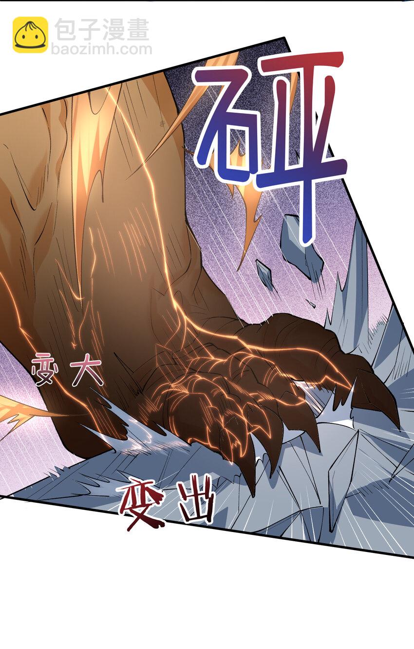 251 摸摸狗头-第252话