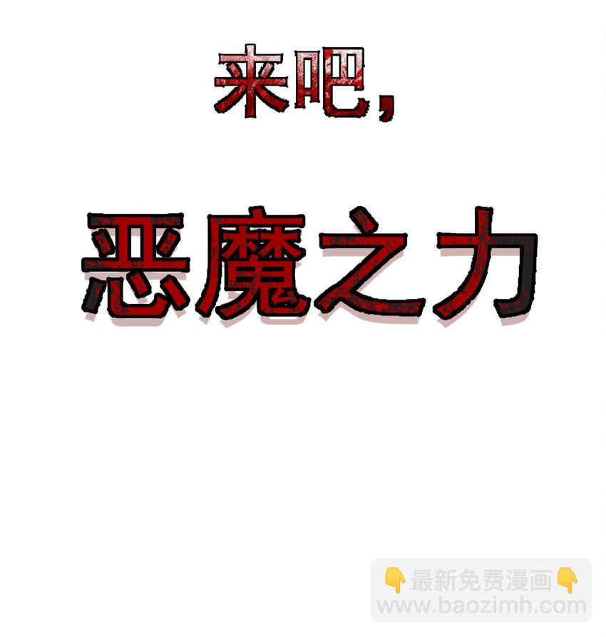 251 摸摸狗头-第252话