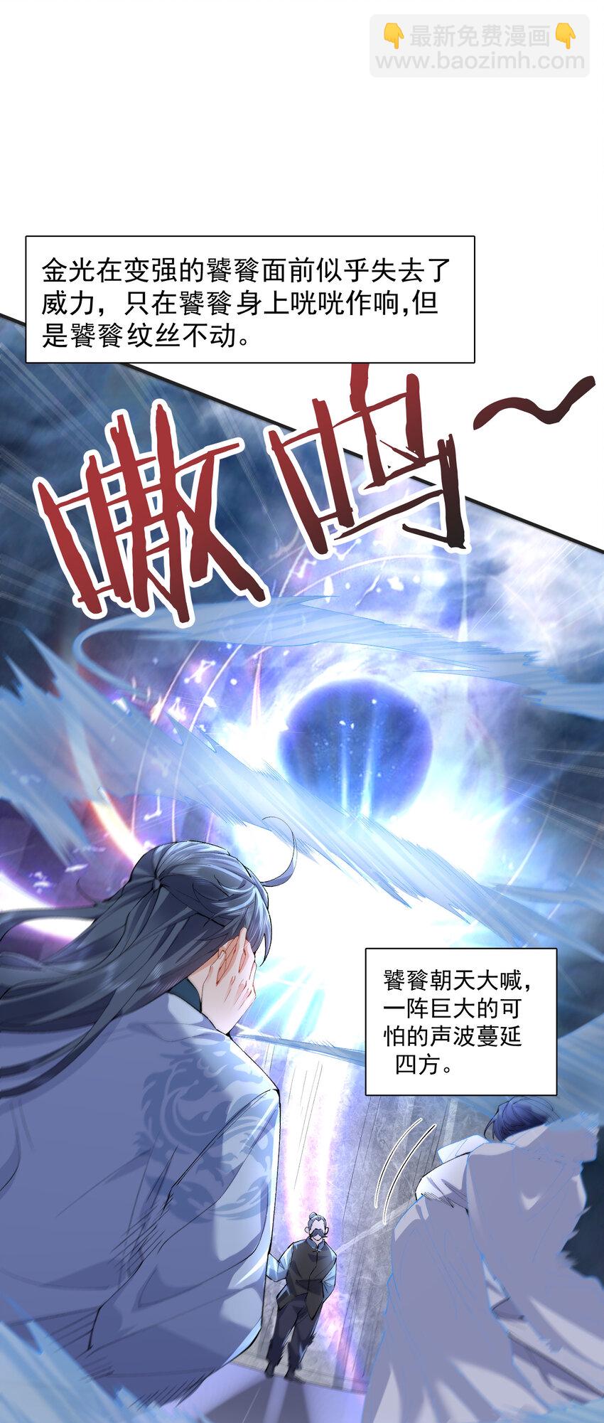 251 摸摸狗头-第252话
