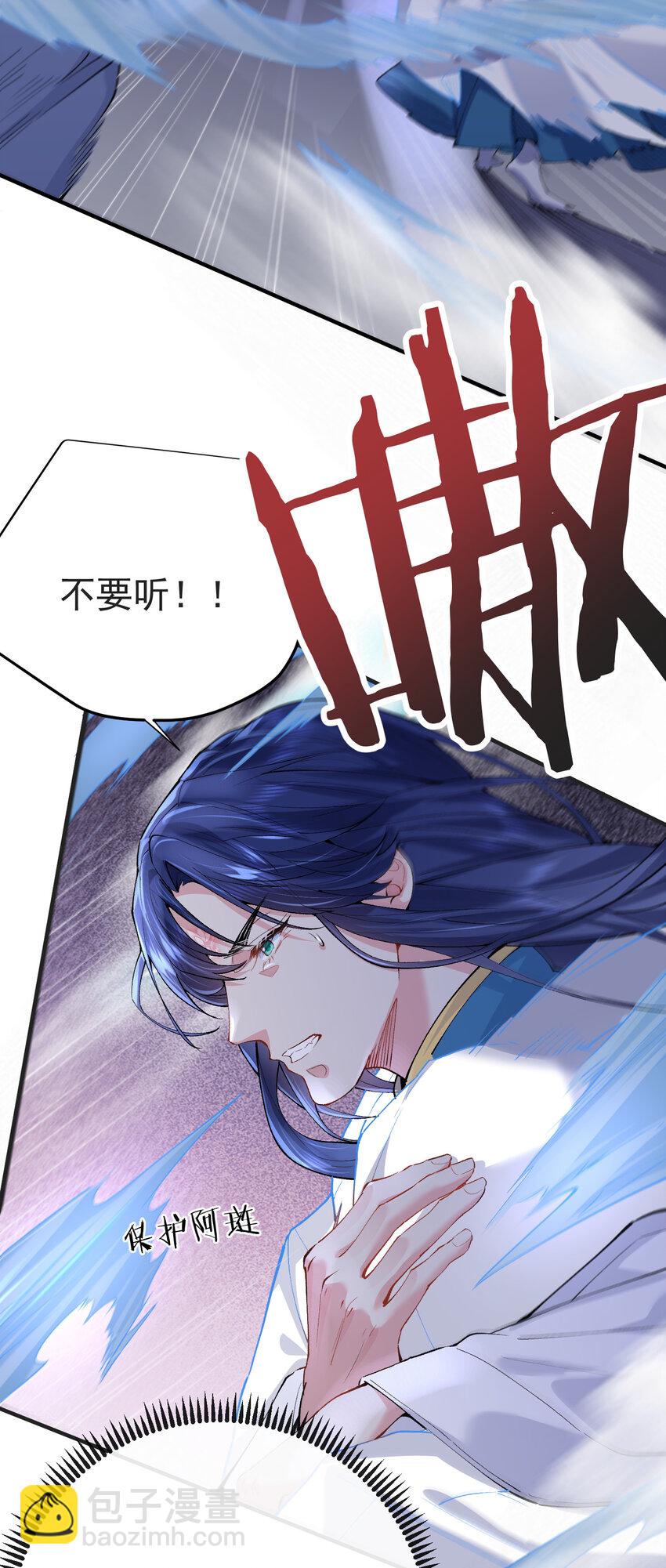 251 摸摸狗头-第252话