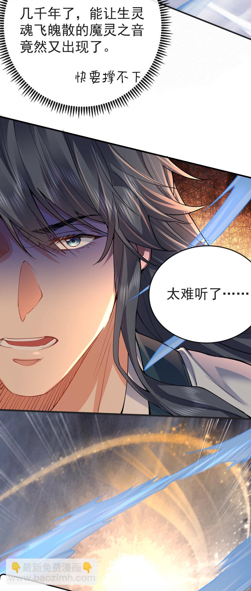 251 摸摸狗头-第252话
