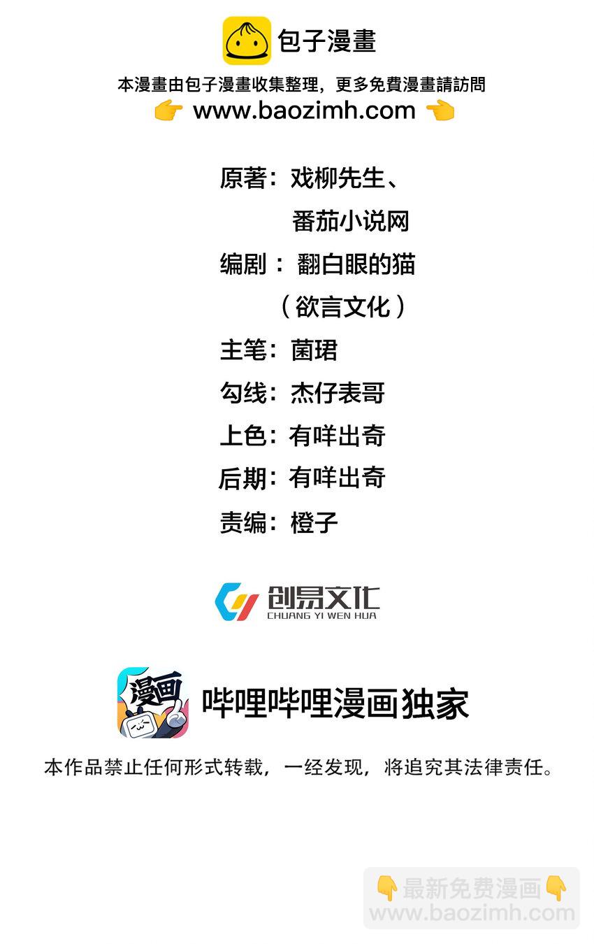 251 摸摸狗头-第252话