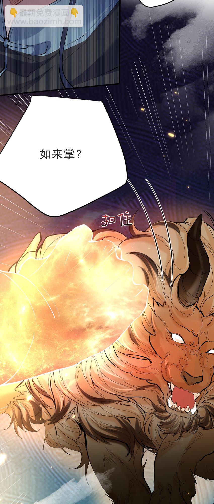 251 摸摸狗头-第252话