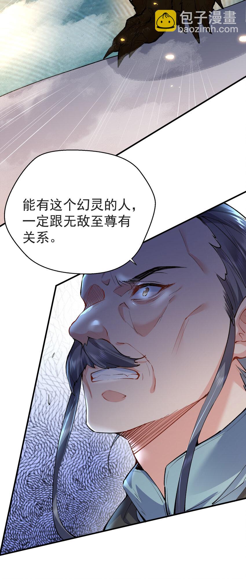 251 摸摸狗头-第252话