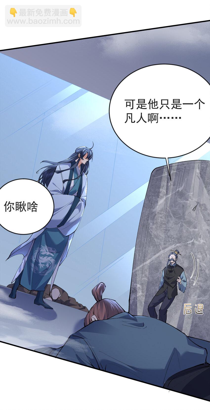 251 摸摸狗头-第252话