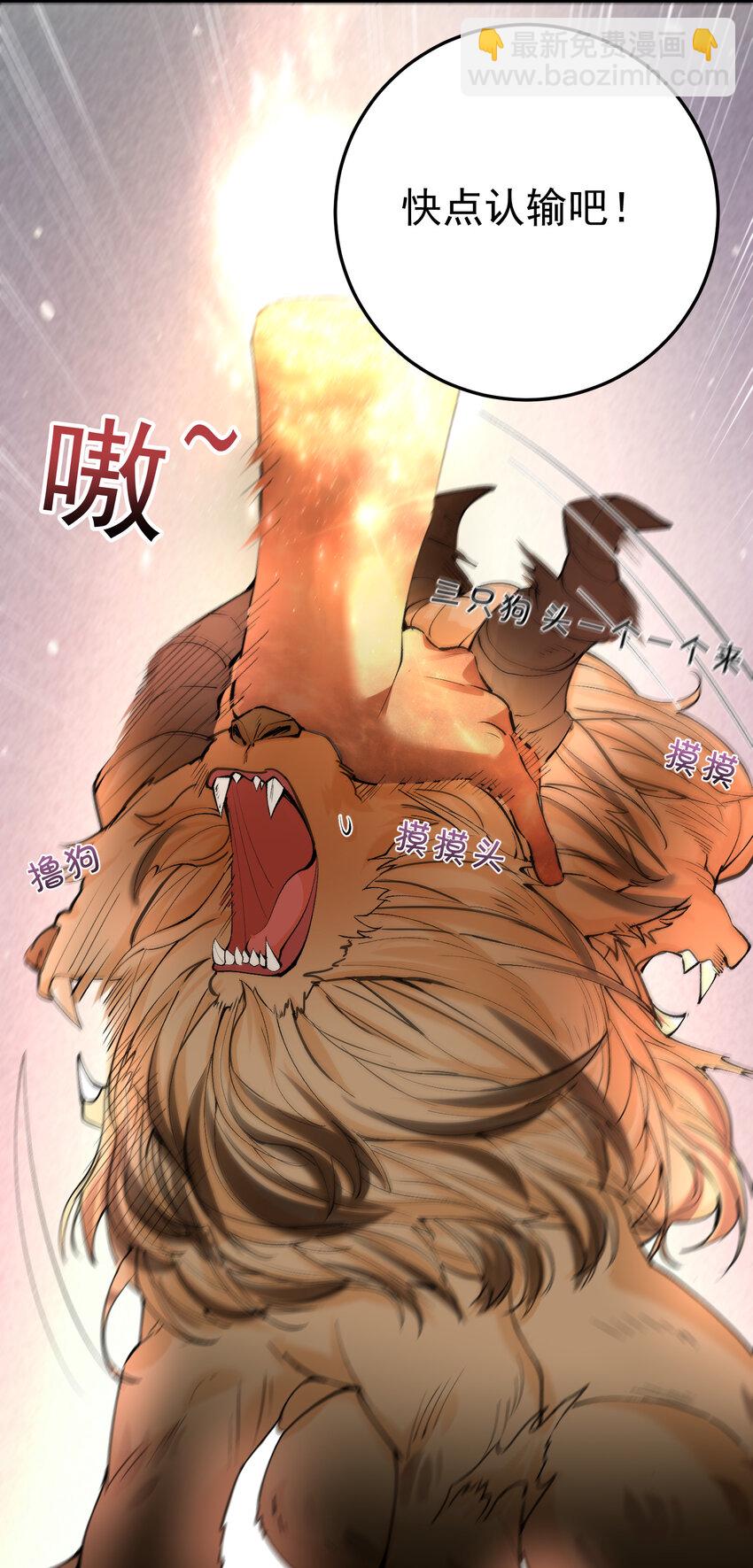 251 摸摸狗头-第252话