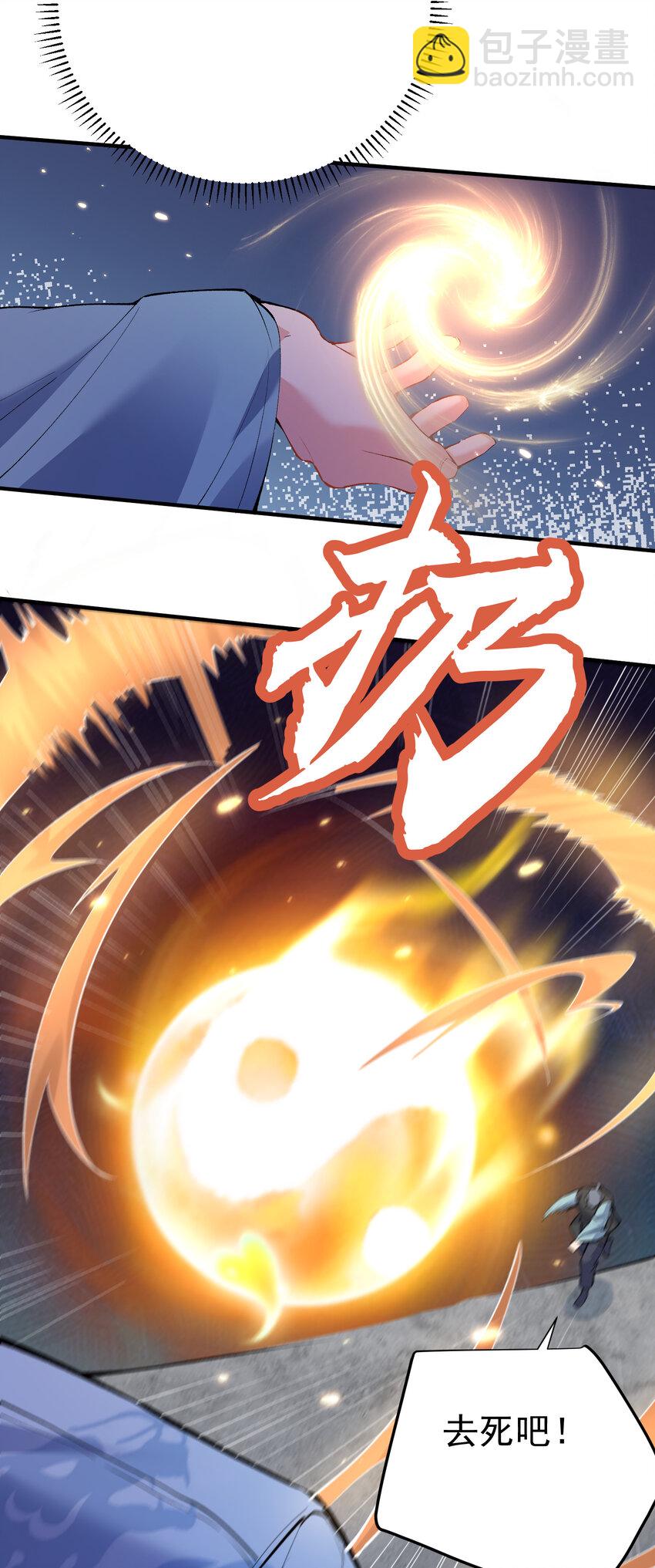 251 摸摸狗头-第252话