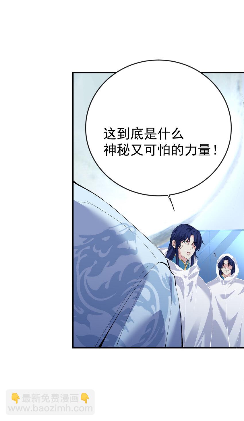 251 摸摸狗头-第252话