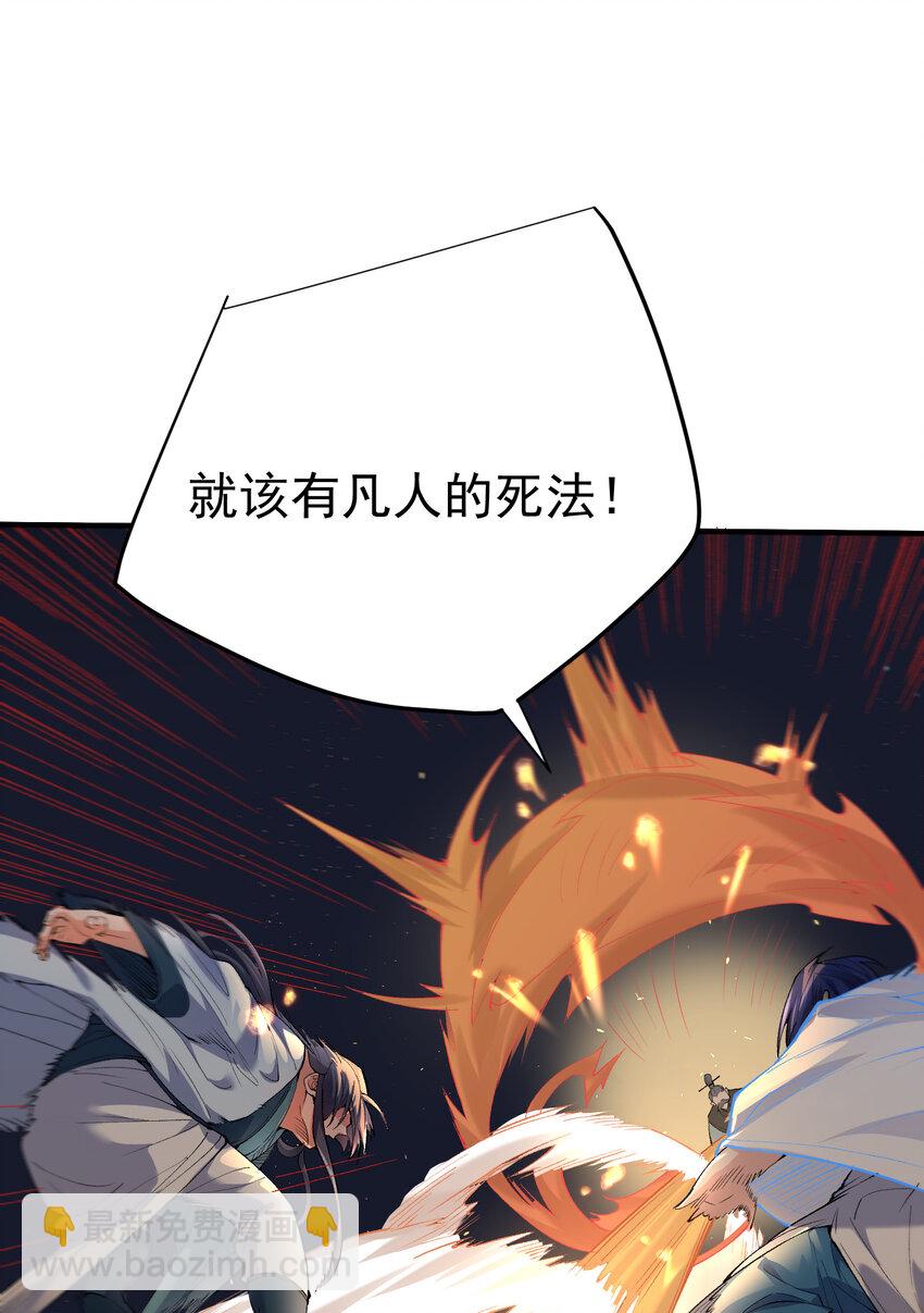 251 摸摸狗头-第252话