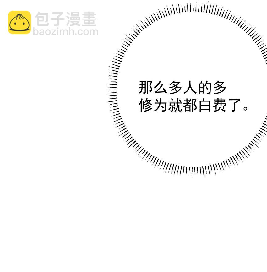 251 摸摸狗头-第252话