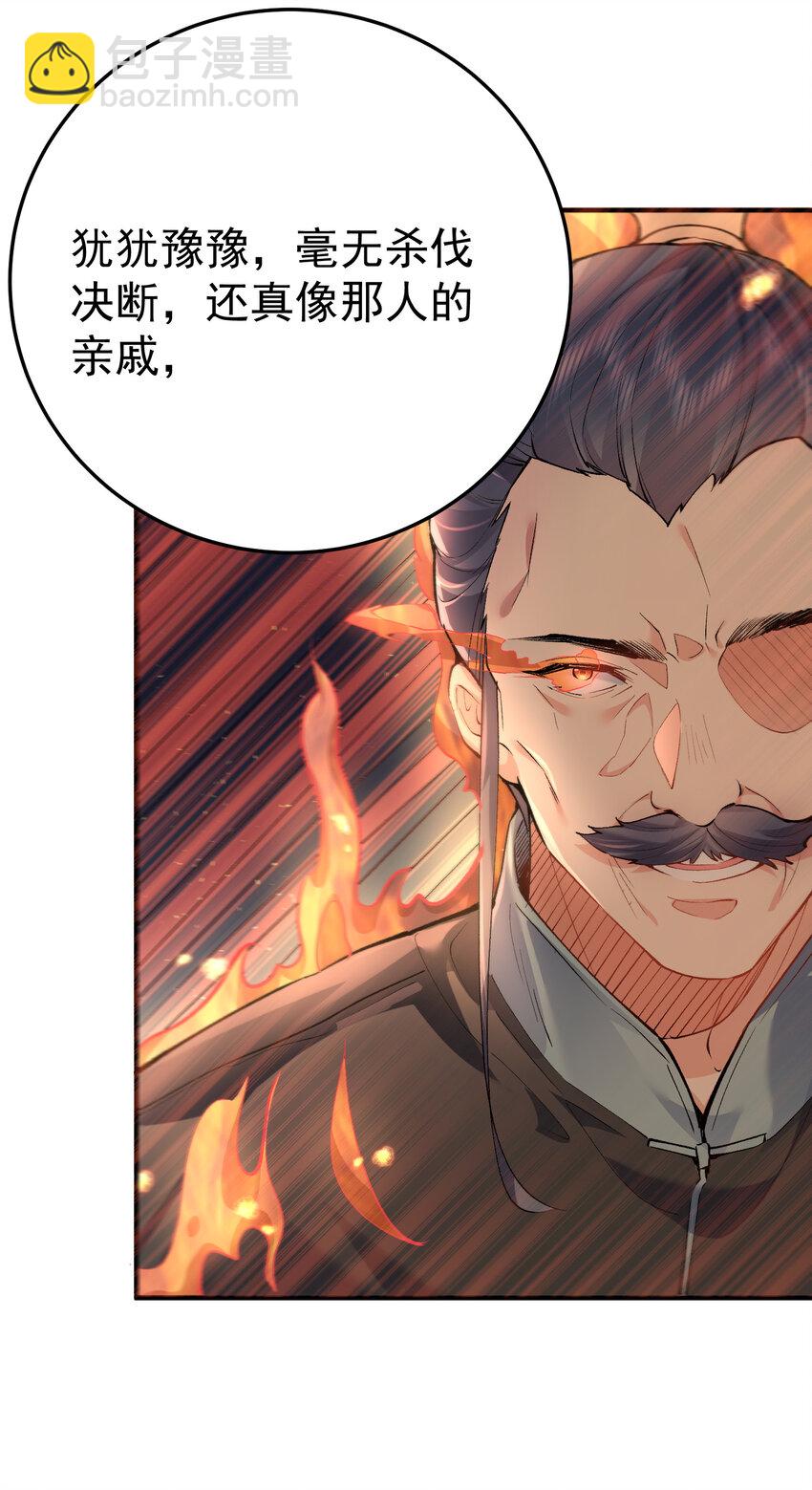 251 摸摸狗头-第252话