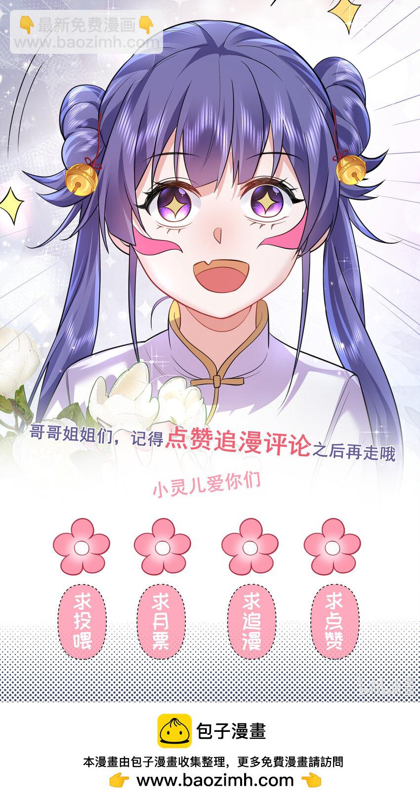 251 摸摸狗头-第252话