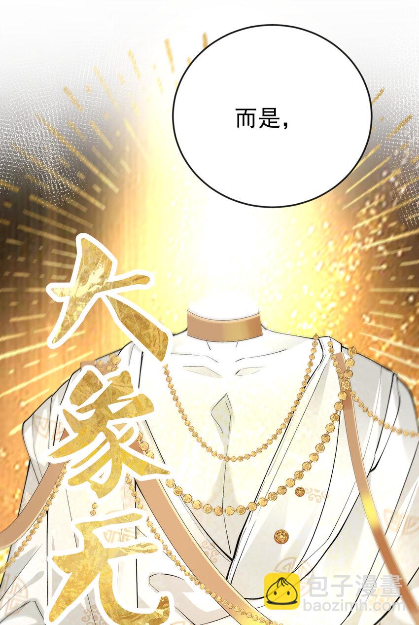 251 摸摸狗头-第252话