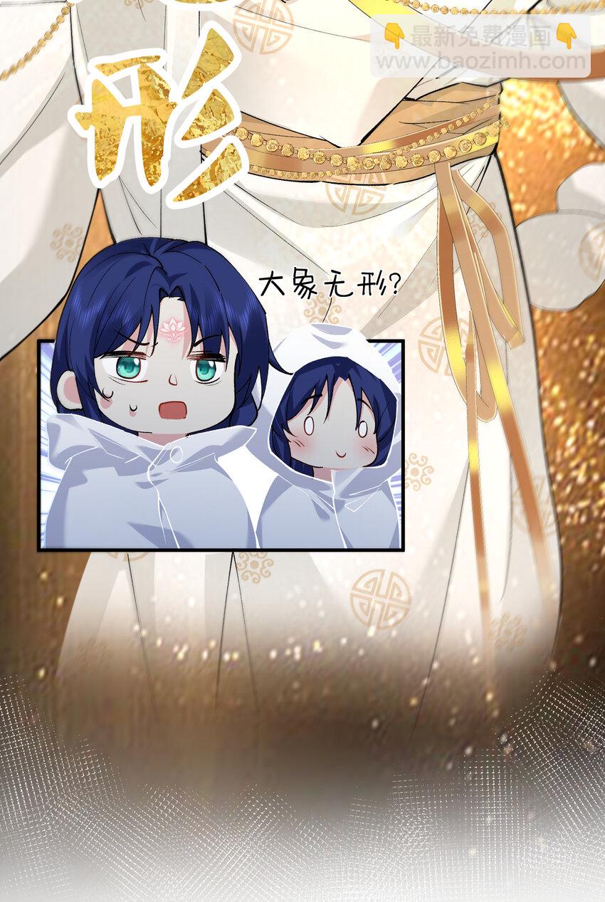251 摸摸狗头-第252话