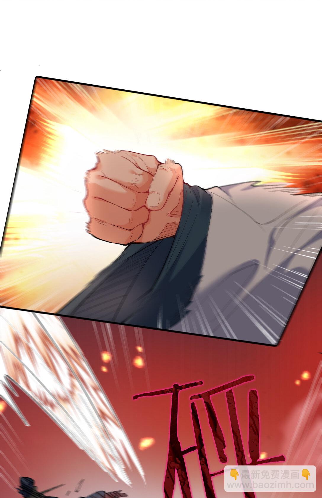 253 无上至尊的破绽是？-第254话