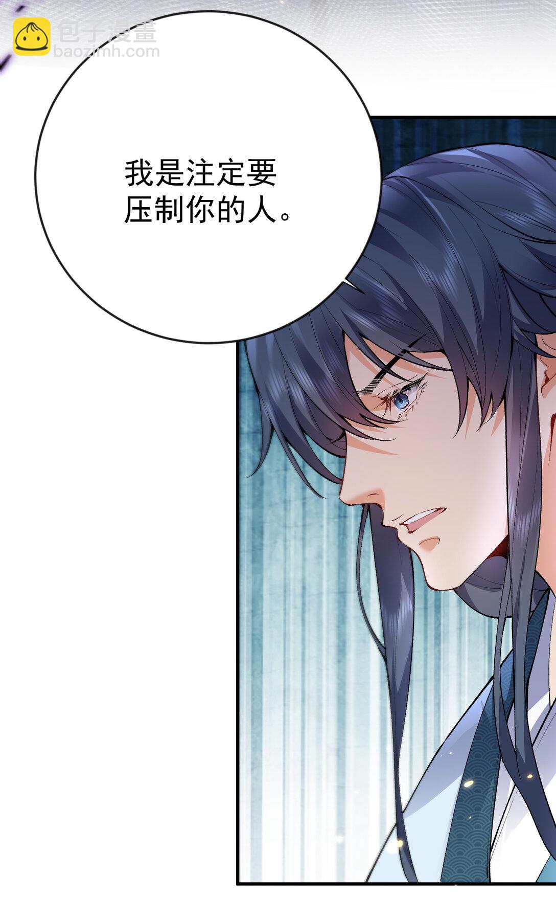 253 无上至尊的破绽是？-第254话