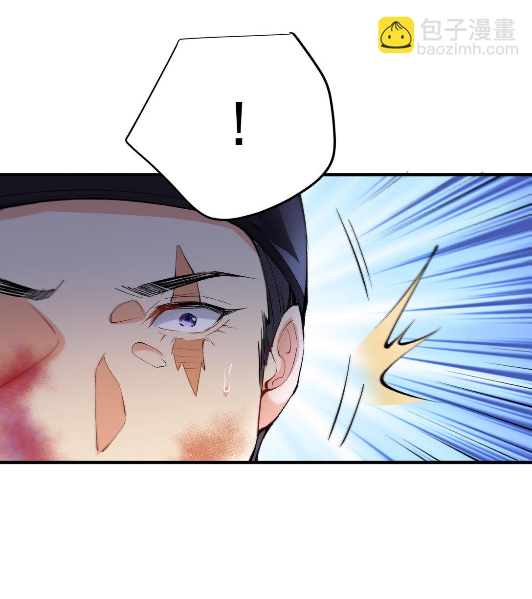 253 无上至尊的破绽是？-第254话