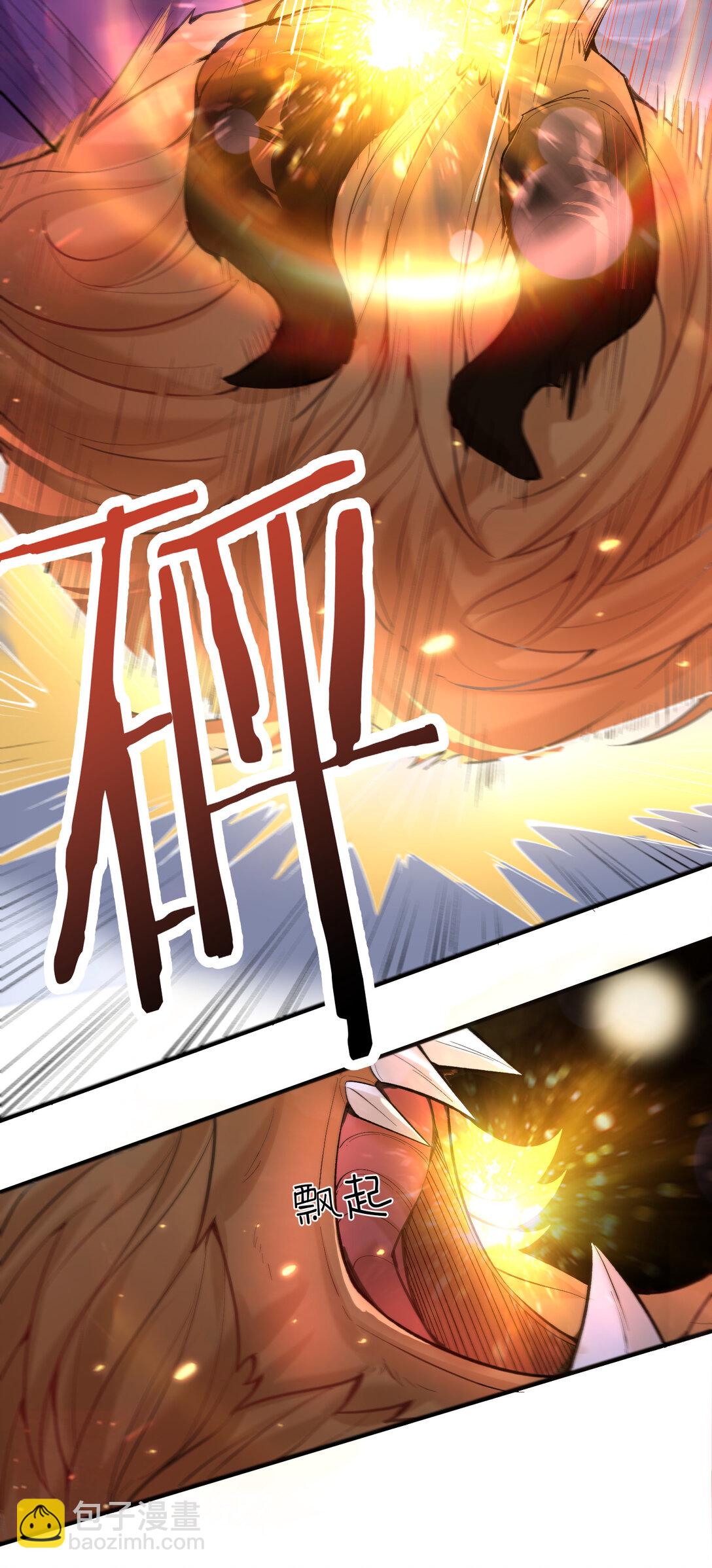 253 无上至尊的破绽是？-第254话