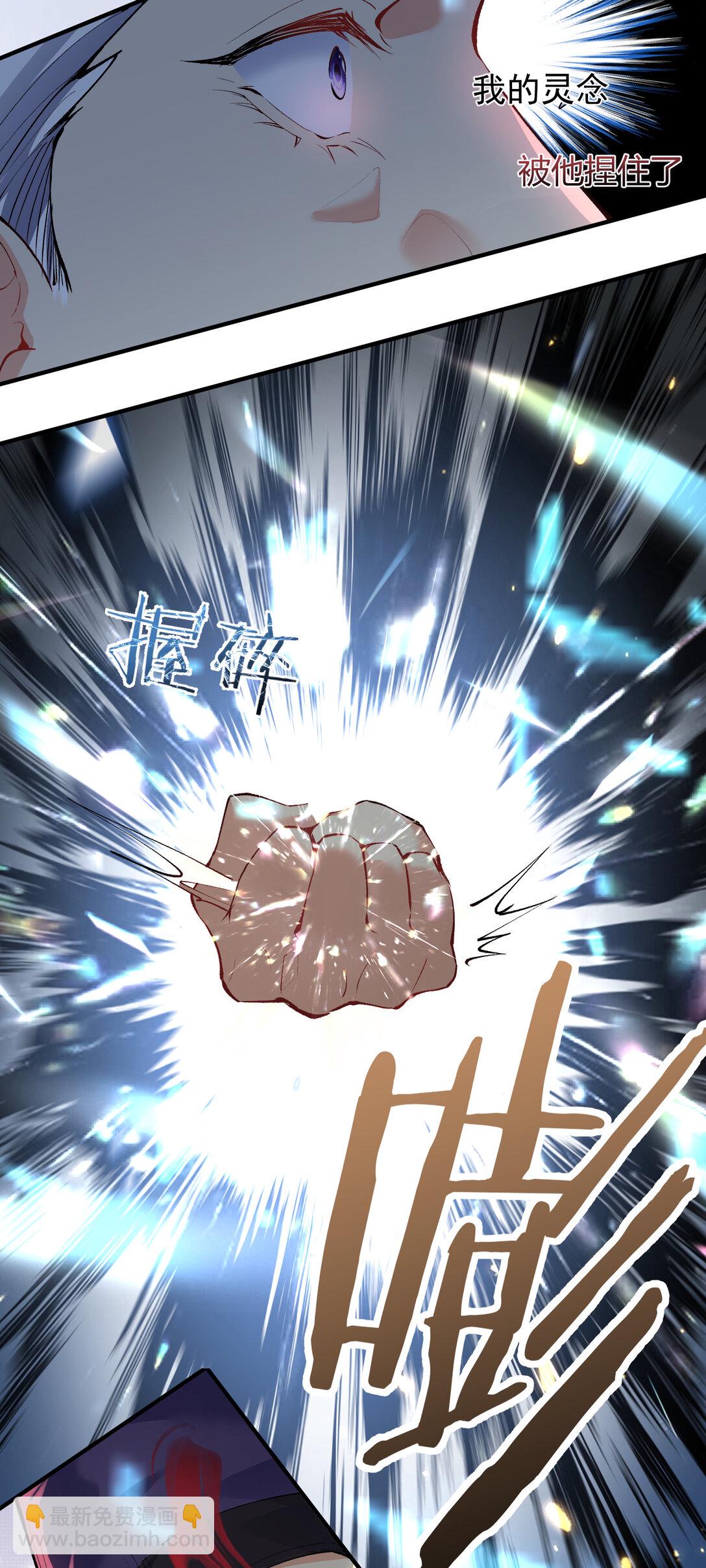 253 无上至尊的破绽是？-第254话