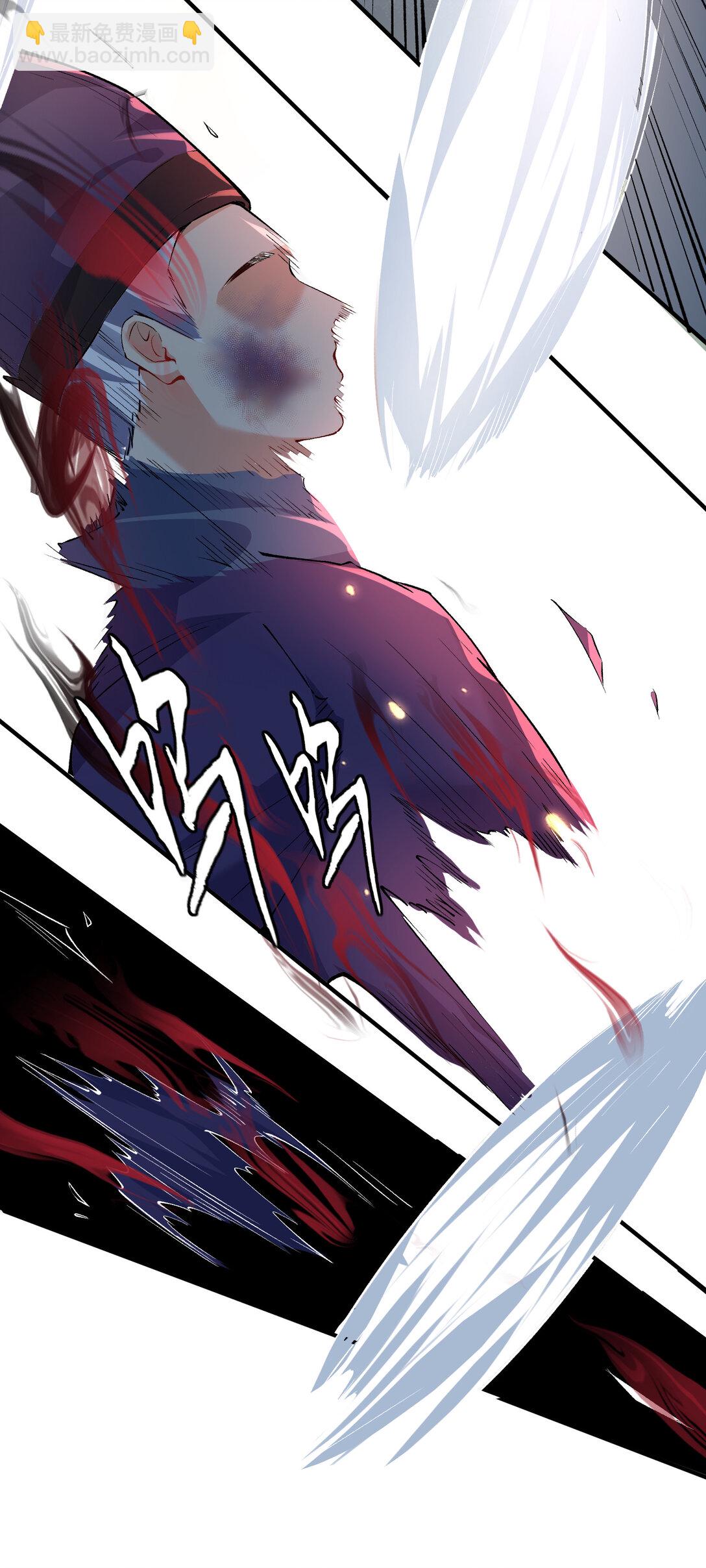 253 无上至尊的破绽是？-第254话