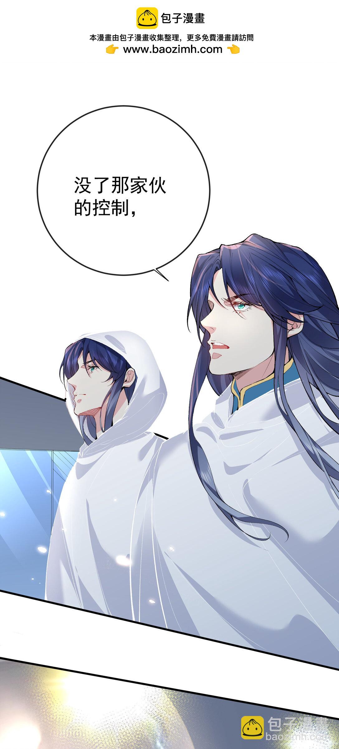 253 无上至尊的破绽是？-第254话