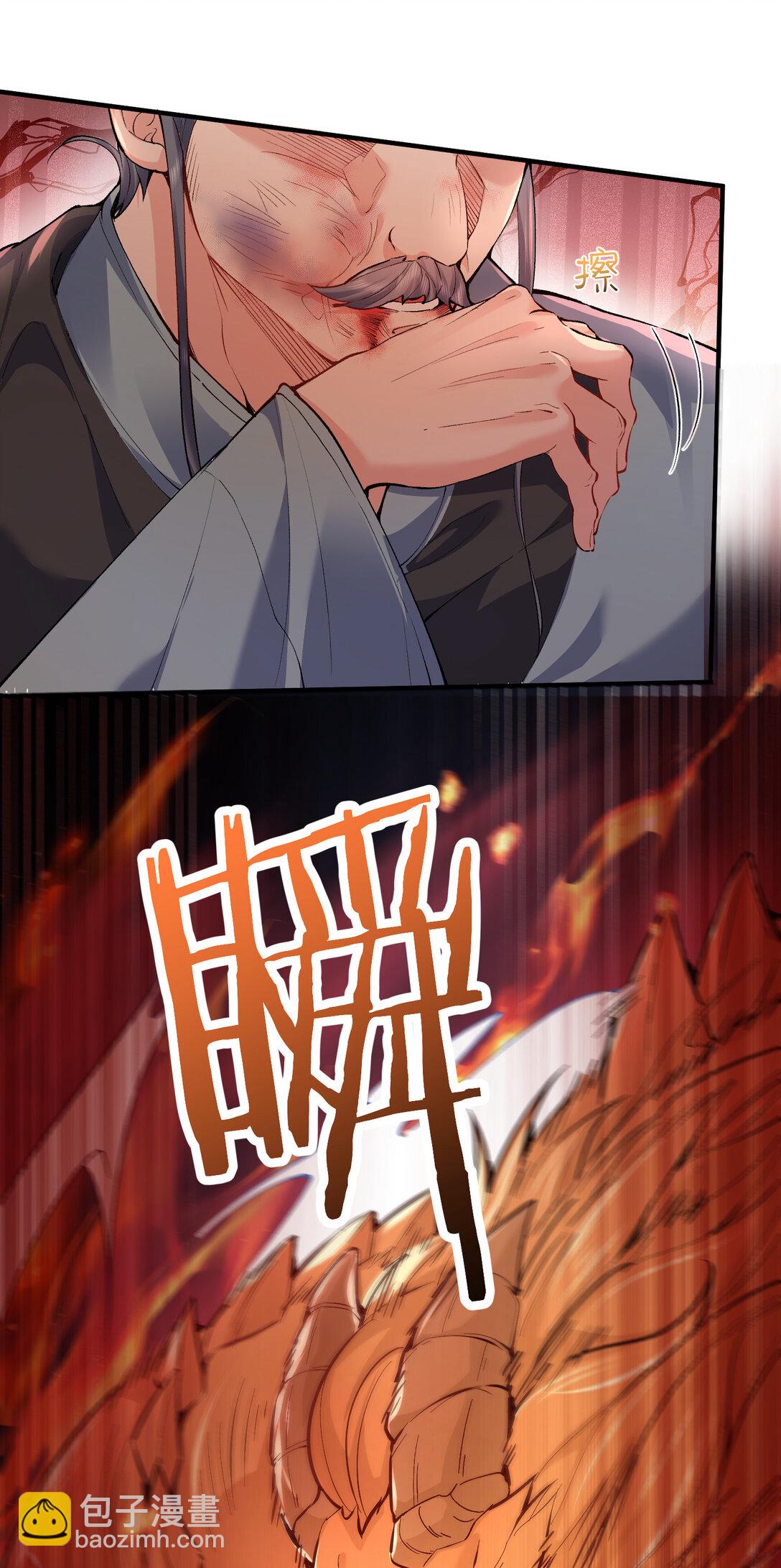 253 无上至尊的破绽是？-第254话