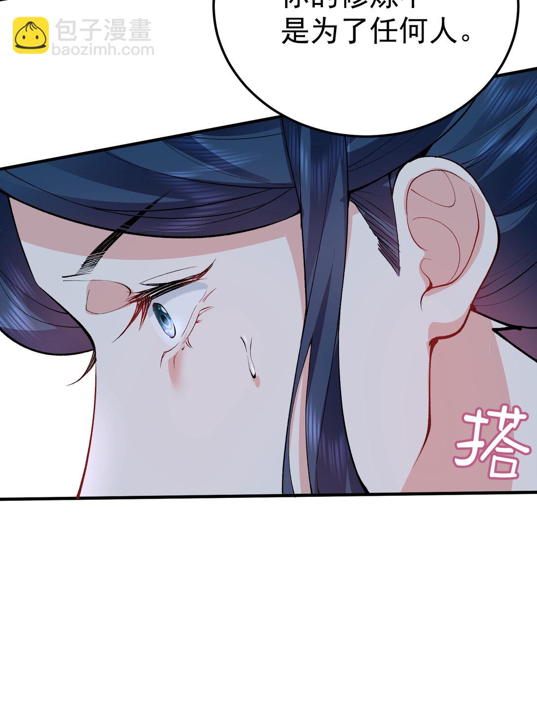 253 无上至尊的破绽是？-第254话