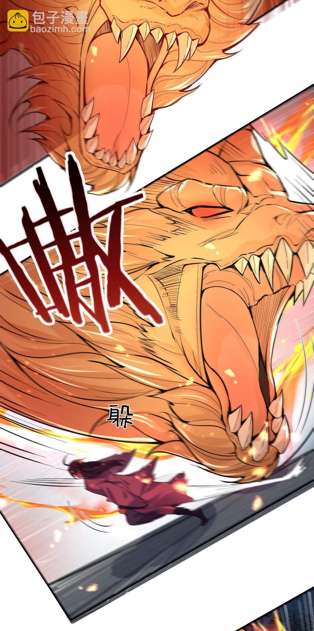 253 无上至尊的破绽是？-第254话