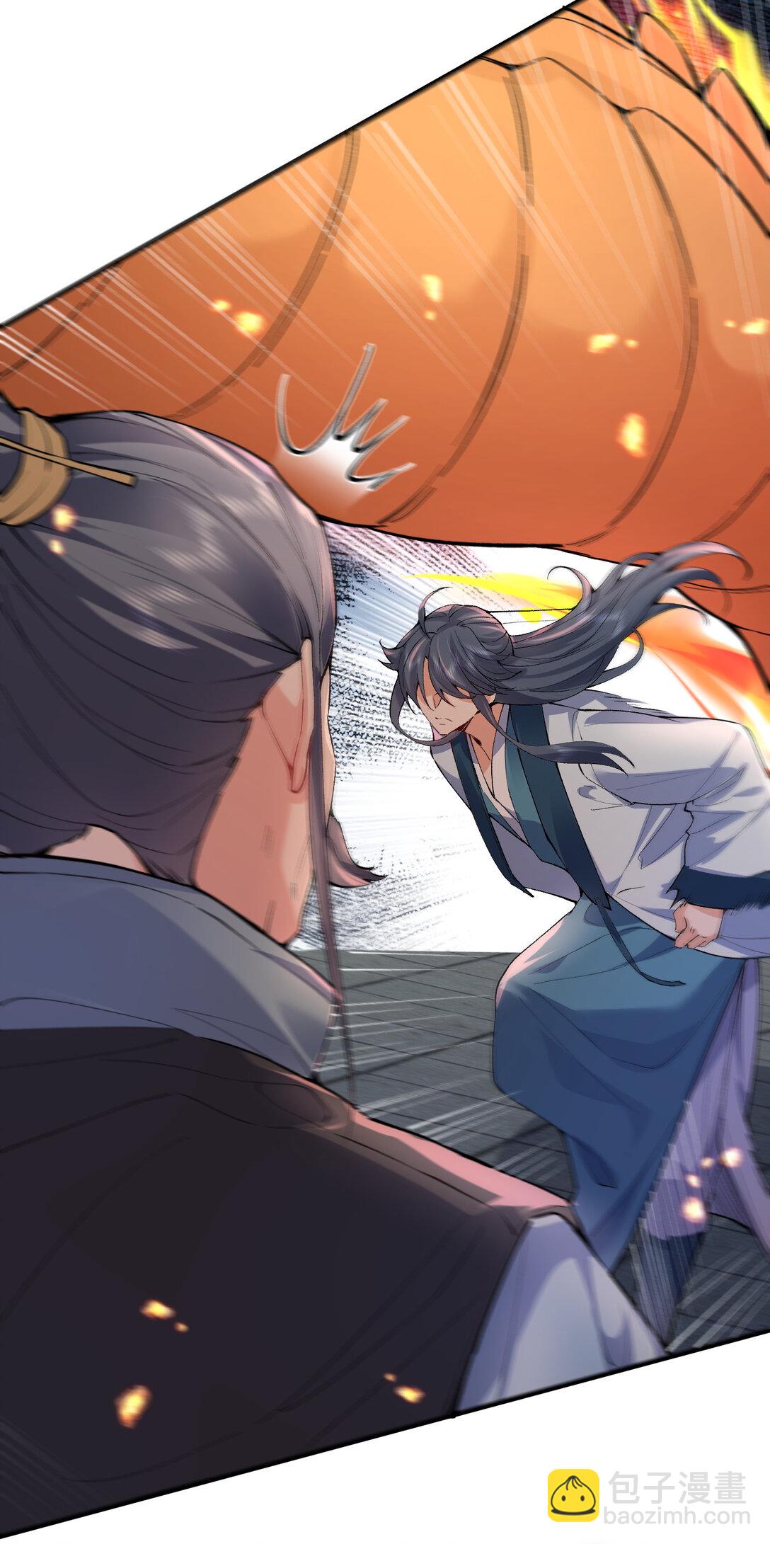253 无上至尊的破绽是？-第254话