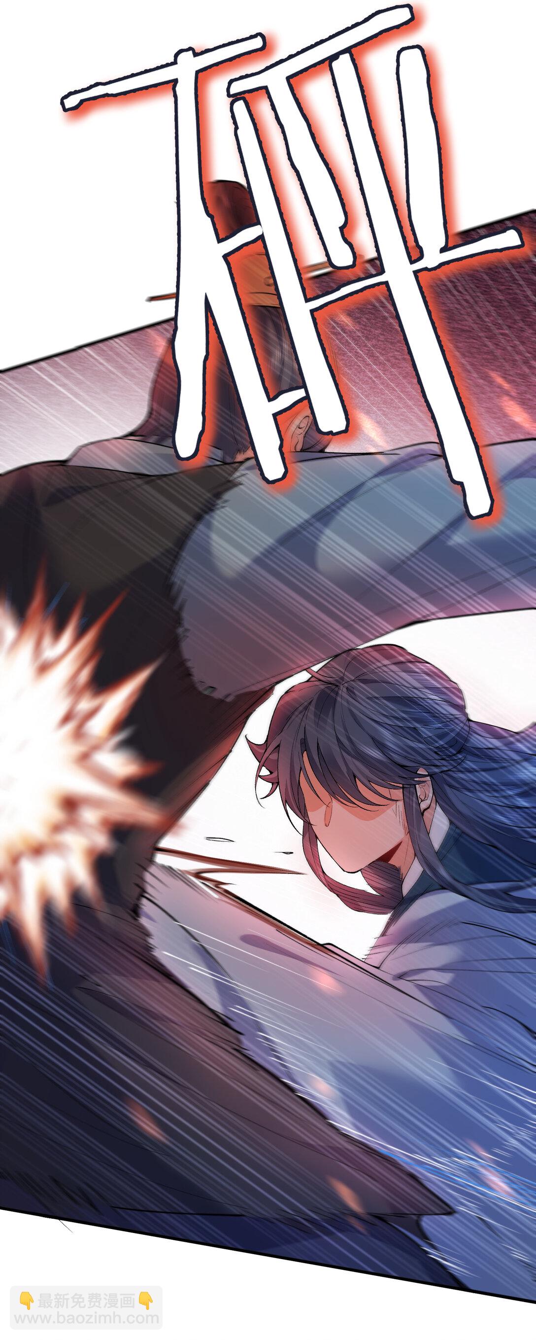 253 无上至尊的破绽是？-第254话