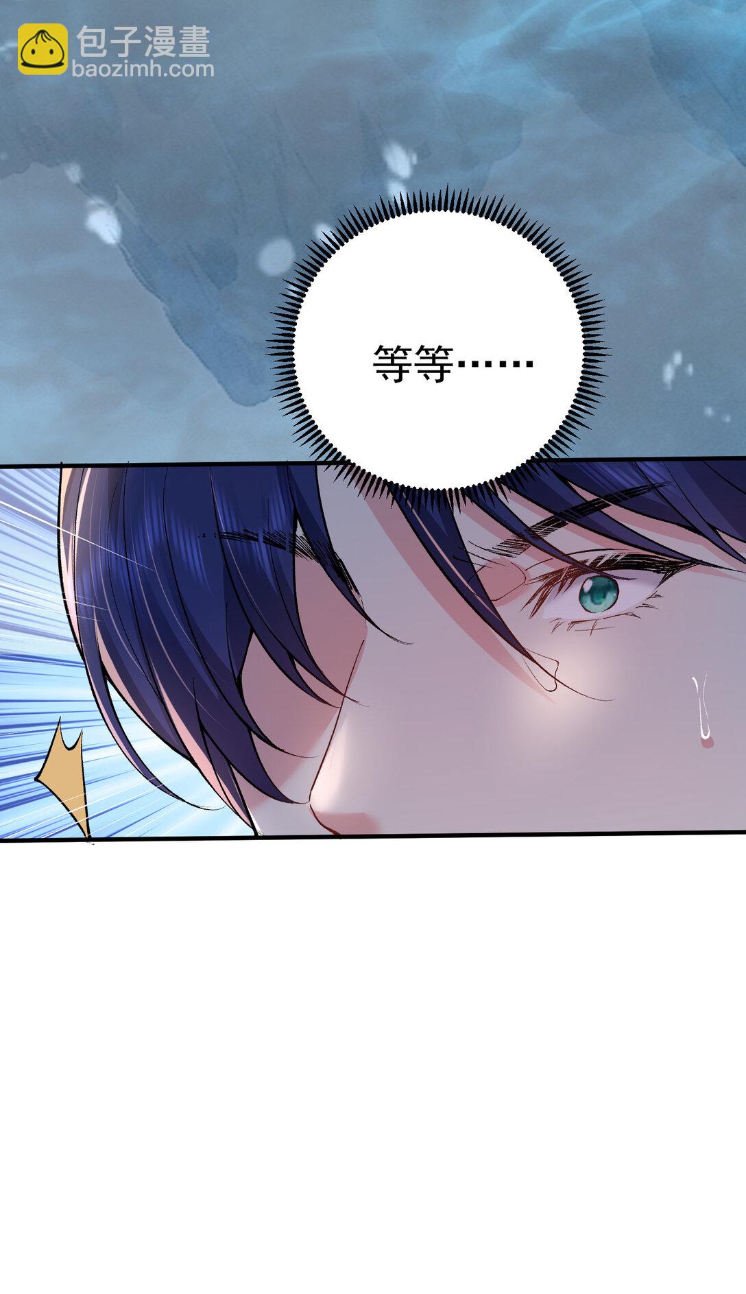 255 尊上超脱混沌-第256话