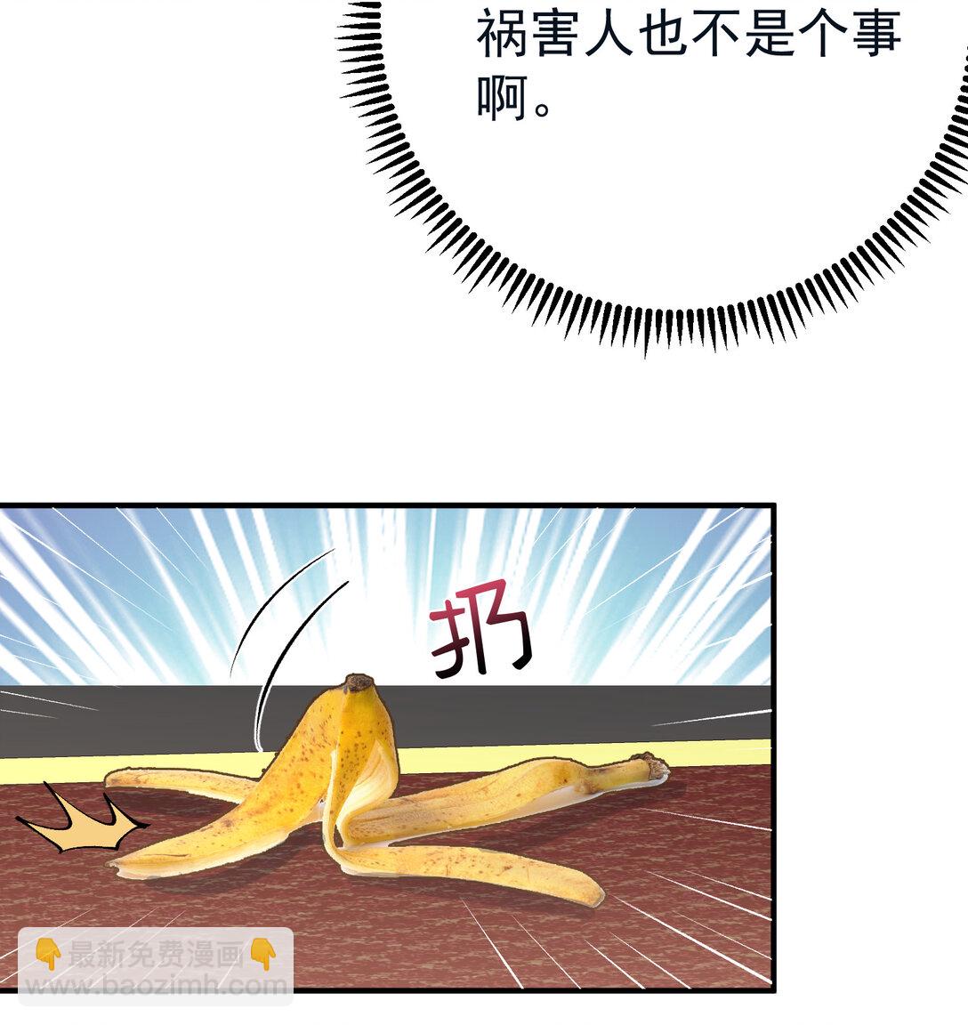 255 尊上超脱混沌-第256话